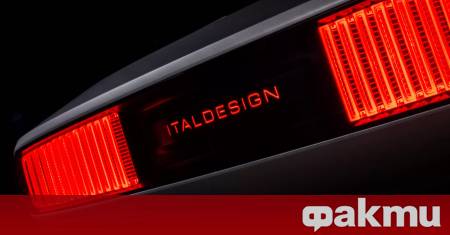 В ясен стратегически ход продиктуван от съкращаване на разходите и