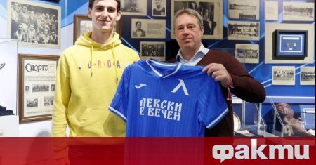 Левски подписа договор с полузащитника Илиян Стефанов Контрактът е със