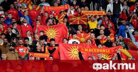 Министерството на външните работи на Република Северна Македония осъди освиркването