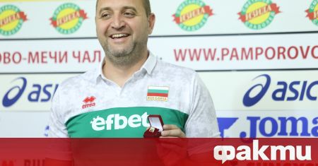 Селекционерът на България Иван Петков бе доволен от първата победа