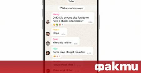 WhatsApp официално пусна Message Summaries Обобщения на съобщенията – нова