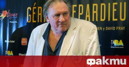 Актьорът Жерар Депардийо оспори пред апелационен съд в Париж разследване