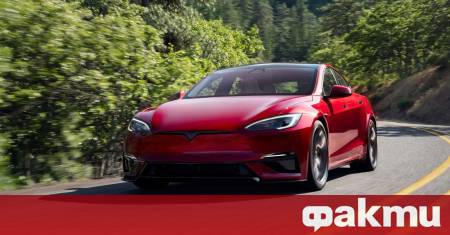 Tesla официално пенсионира своите ветерани които помогнаха на марката да