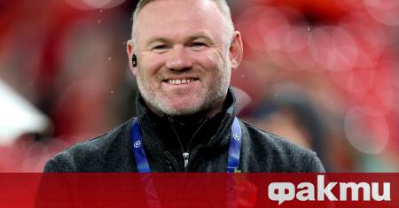 Легендарният голмайстор на Манчестър Юнайтед Уейн Рууни подложи на остра