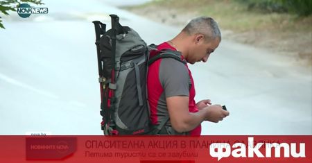 Спасителна акция тече в планина Славянка предаде NOVA Петима туристи