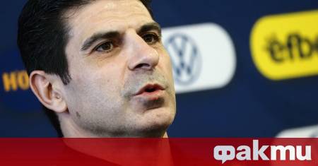 Изпълнителният комитет на Българския футболен съюз проведе последното си редовно