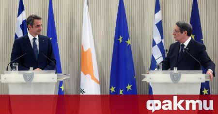 Гръцкият премиер Кириакис Мицотакис и кипърският президент Никос Анастасиадис заеха