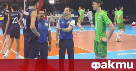 Националният отбор на България по волейбол за мъже до 19