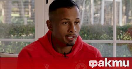 Един от новите футболисти в ЦСКА Лео Перейра даде интервю