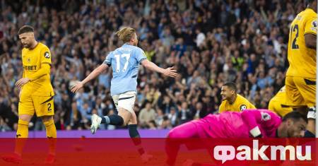 Отборът на Манчестър Сити победи с 1 0 тима на Уулвърхемптън