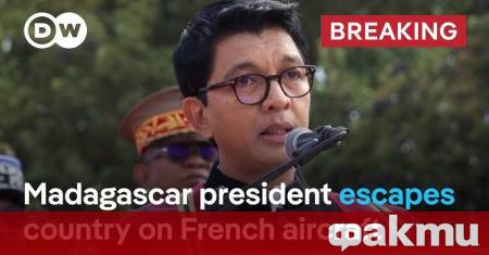 Президентът на Мадагаскар Андри Ражоелина каза в първото си излъчено