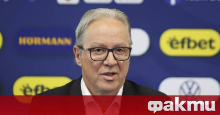 На официална пресконференция в Национална футболна база бе представен новият
