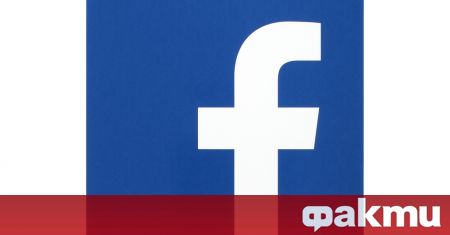 Фейсбук ще плати глоба от 4,75 милиона долара и компенсации