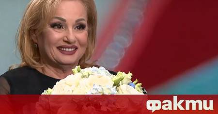 За трета поредна година Тони Димитрова една от най обичаните