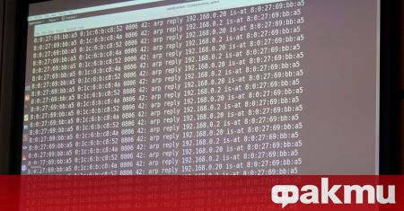 Хакери са атакували електронната поща на калифорнийска компания работеща в