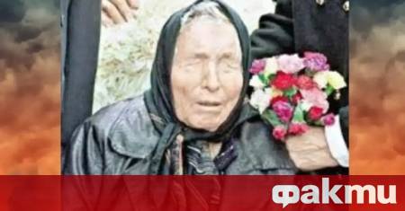 Зловещо предсказание на баба Ванга предизвиква тревога сред последователите си