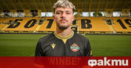 Габриел Нога е попълнение №12 в лятната селекция на Ботев