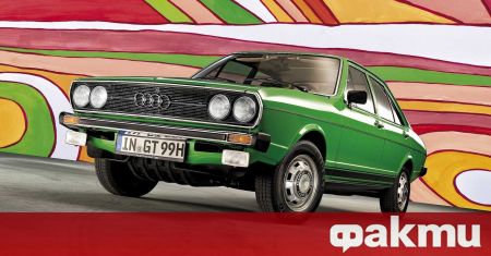 Малко преди летните Олимпийски игри през 1972 година Audi представя