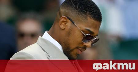 Антъни Джошуа отдаде почит на двамата си близки приятели загинали