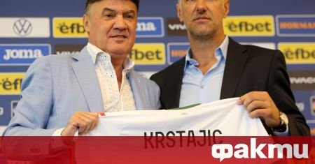 Националният селекционер Младен Кръстаич остана доволен от спечелената победа с