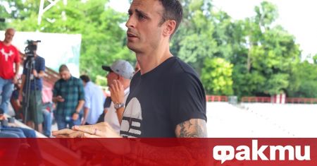 Легендарният български нападател Димитър Бербатов продължава обиколката си из страната