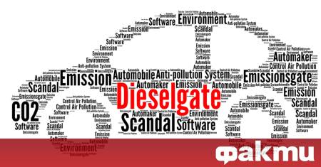 Десетилетие след като скандалът Дизелгейт на Volkswagen разтърси автомобилната индустрия