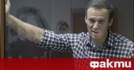 Руският опозиционен лидер Алексей Навални е преместен от московски затвор