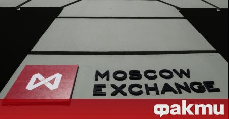 Московската борса е обявила провеждането на дискретен търг за акции
