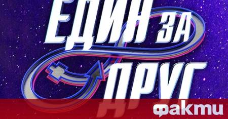 Бившият футболист на ЦСКА Герман и неговата половинка Ивелина са