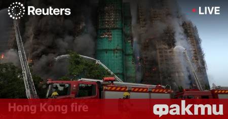 Жертвите на пожара в няколко небостъргача в Хонконг са вече