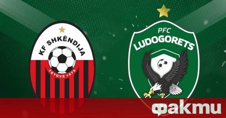 Българският шампион Лудогорец гостува тази вечер на македонския тим Шкендия