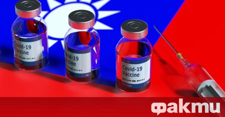 Тайван продължава да се бори с пандемията недостига на ваксини