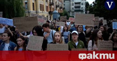 Над 9 000 души се събраха в центъра на Киев