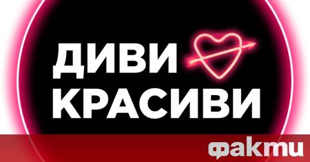 В седмицата на обратите двама мъже се разделиха с мечтата