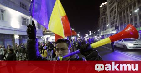 Няколкостотин души излязоха на протест снощи пред сградата на Висшия