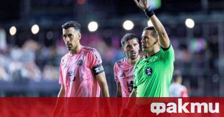 Интер Маями допусна тежка загуба с 1 4 при гостуването си