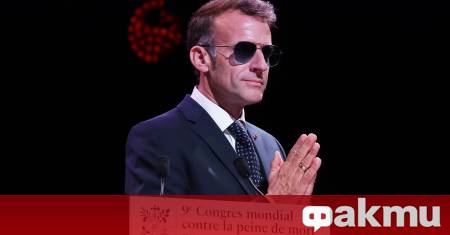 Следващите президентски избори във Франция ще се състоят на 18