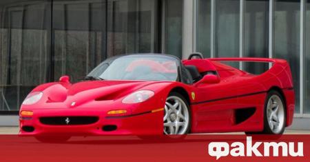 Автомобилът с който Ferrari представя новия си топ модел F50