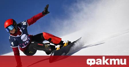 Българските надежди в сноуборда не успяха да се класират за