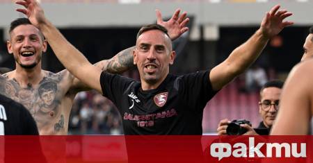 Името на бившия футболист на Байерн Мюнхен и френски национал