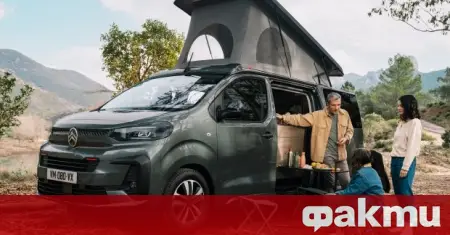 Citroën a présenté un camping-car compact ᐉ Actualités de Fakti.bg – Technologies