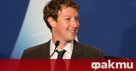 Основателят на фейсбук Марк Зукърбърг изрази притеснение от евентуални прояви