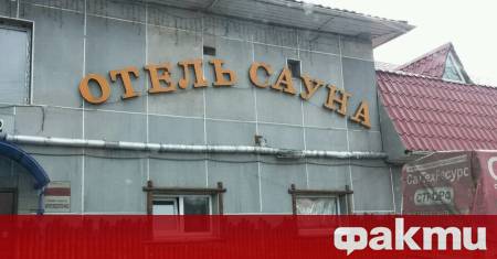 Петима младежи загинаха в Русия след пожар разразил се в