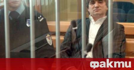 Сръбският наркобос Сретен Йосич известен като Йоца Амстердам днес е