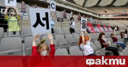 Футболен клуб в Южна Корея предприе интересен начин да запълни