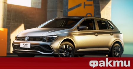 Volkswagen представи заместника на Volkswagen Gol под формата на Volkswagen