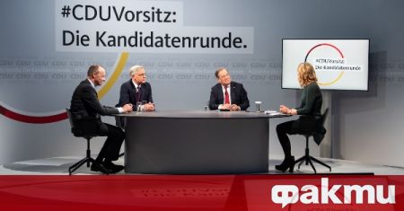 Кандидатите за нов лидер на германските консерватори проведоха телевизионен дебат