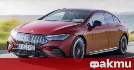 Mercedes Benz планира да преустанови производството на моделите EQE седан и
