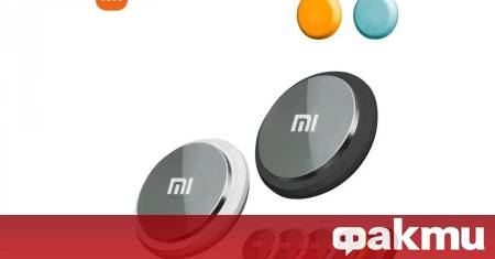 Xiaomi се готви да навлезе агресивно на пазара на аксесоари