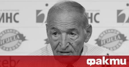 Днес българският спорт загуби една от най ярките си звезди